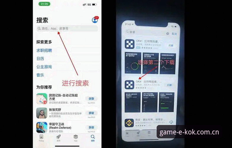 中欧体育登录网址iOS版 kok中欧平台iOS版登录网址详解:安全下载与使用指南