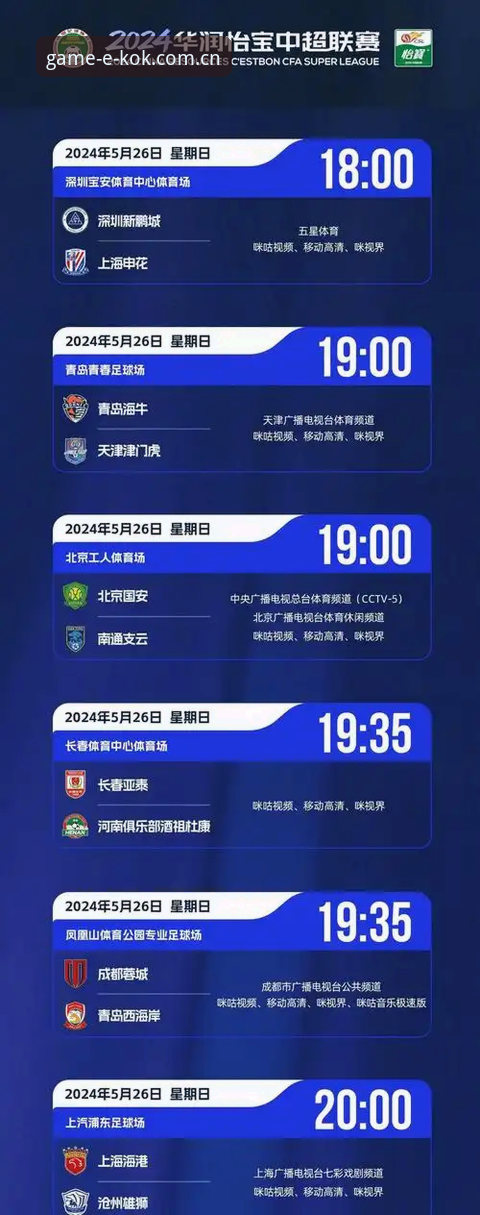 中欧体育最新版本评测 中欧体育最新版本评测:5大升级功能与3项核心体验全面解析