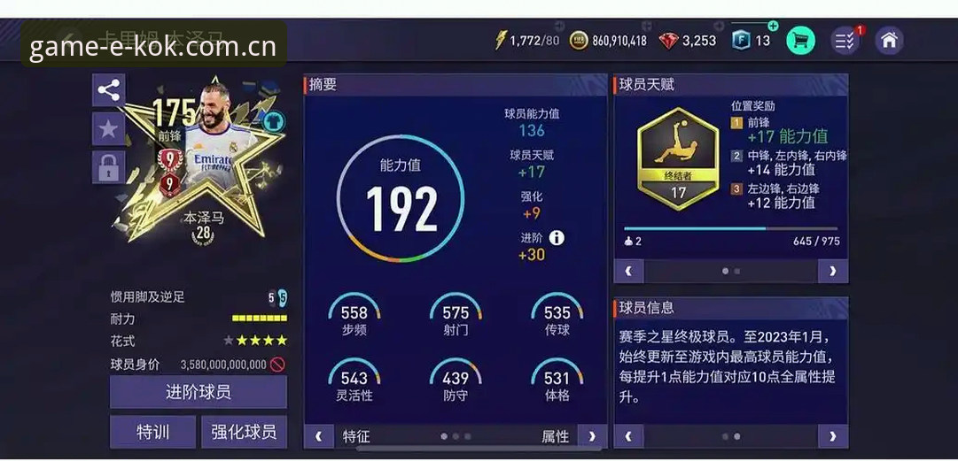 中欧体育用户体验最新动态：实战派玩家深度体验报告